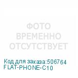 FLAT-PHONE-C10