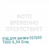 T800 4_64 Grey