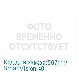 SmartVision 40