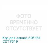 CET7619