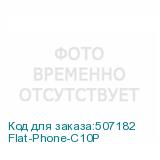 Flat-Phone-C10P