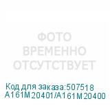 A161M20401/A161M20400