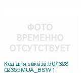 02355MUA_BSW1