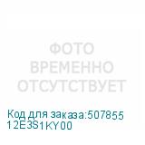 12E3S1KY00