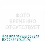 EX224734RUS-PC