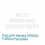 Pattern/Template