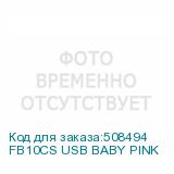 FB10CS USB BABY PINK