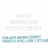 FB45CS AIR2 USB ( STONE GREY )