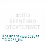 TC-C057_NC