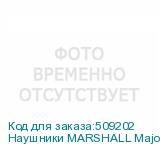 Наушники MARSHALL Major V, 3.5 мм/Bluetooth, накладные, черный