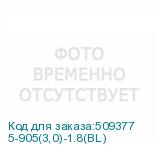 5-905(3,0)-1.8(BL)