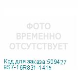 9S7-16R831-1415