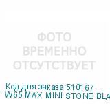 W65 MAX MINI STONE BLACK