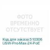 USW-Pro-Max-24-PoE