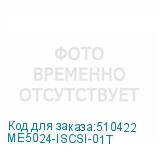 ME5024-ISCSI-01T