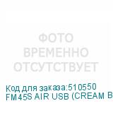 FM45S AIR USB (CREAM BEIGE)