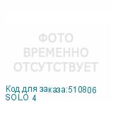 SOLO 4