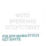 N27 WHITE