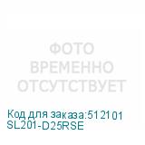 SL201-D25RSE