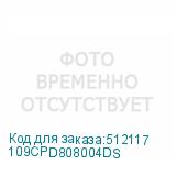 109CPD808004DS