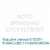 R-MACUBE110-BKNGMON-B-1