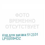 LP5000HDZ