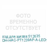 DH-HAC-PT1239AP-A-LED-0360B-S2