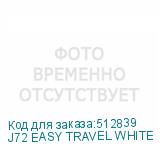 J72 EASY TRAVEL WHITE