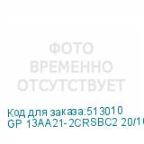 GP 13AA21-2CRSBC2 20/160