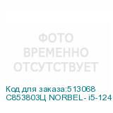 C853803Ц NORBEL- i5-12400 / 16GB / SSD 512GB / DOS