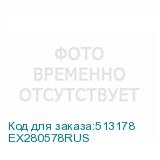 EX280578RUS