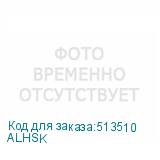 ALHSK