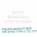 X89 WIND TYPE-C TO TYPE-C