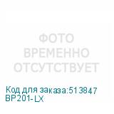 BP201-LX