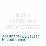 H_control card