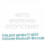 Колонки Bluetooth Microlab Solo 5, 2.0, коричневый (MICROLAB)