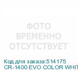 CR-1400 EVO COLOR WHITE
