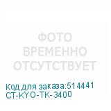 CT-KYO-TK-3400