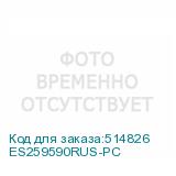 ES259590RUS-PC