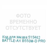 BATTLE-AX B550M-D PRO V14