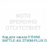 BATTLE-AX Z790M-PLUS D5 V20