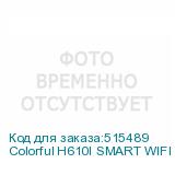 Colorful H610I SMART WIFI V20