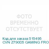 CVN Z790D5 GAMING FROZEN V20