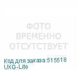 UXG-Lite