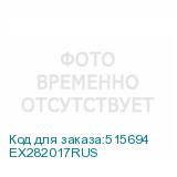 EX282017RUS