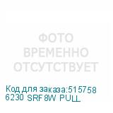 6230 SRF8W PULL
