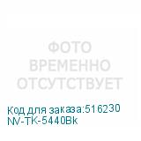 NV-TK-5440Bk