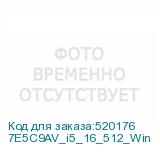 7E5C9AV_i5_16_512_Win