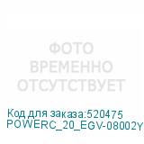 POWERC_20_EGV-08002Y