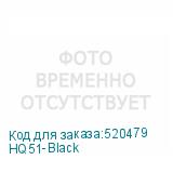 HQ51-Black